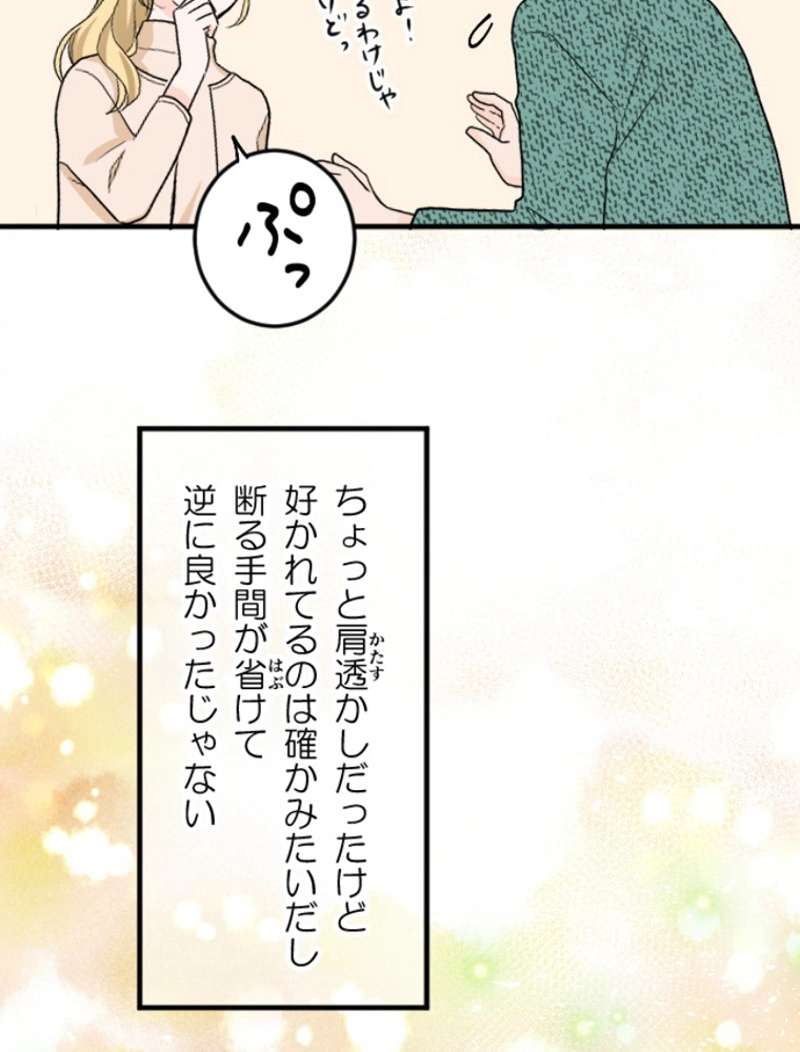 P54