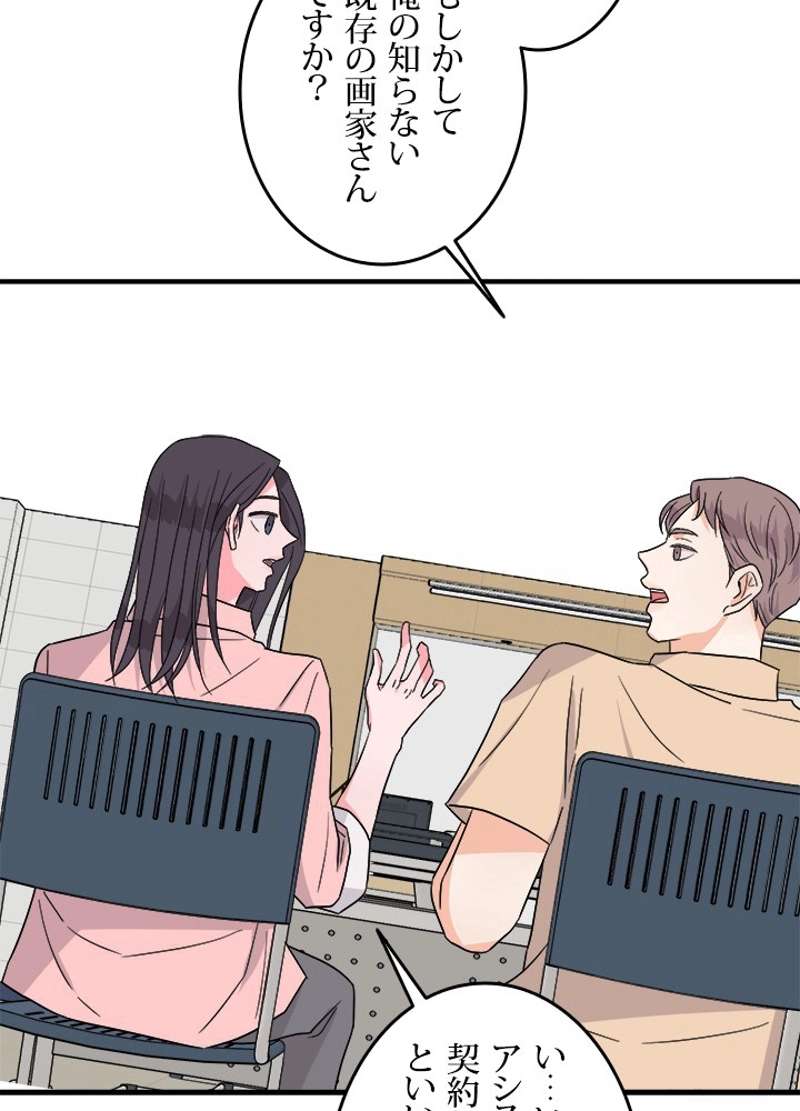 P52