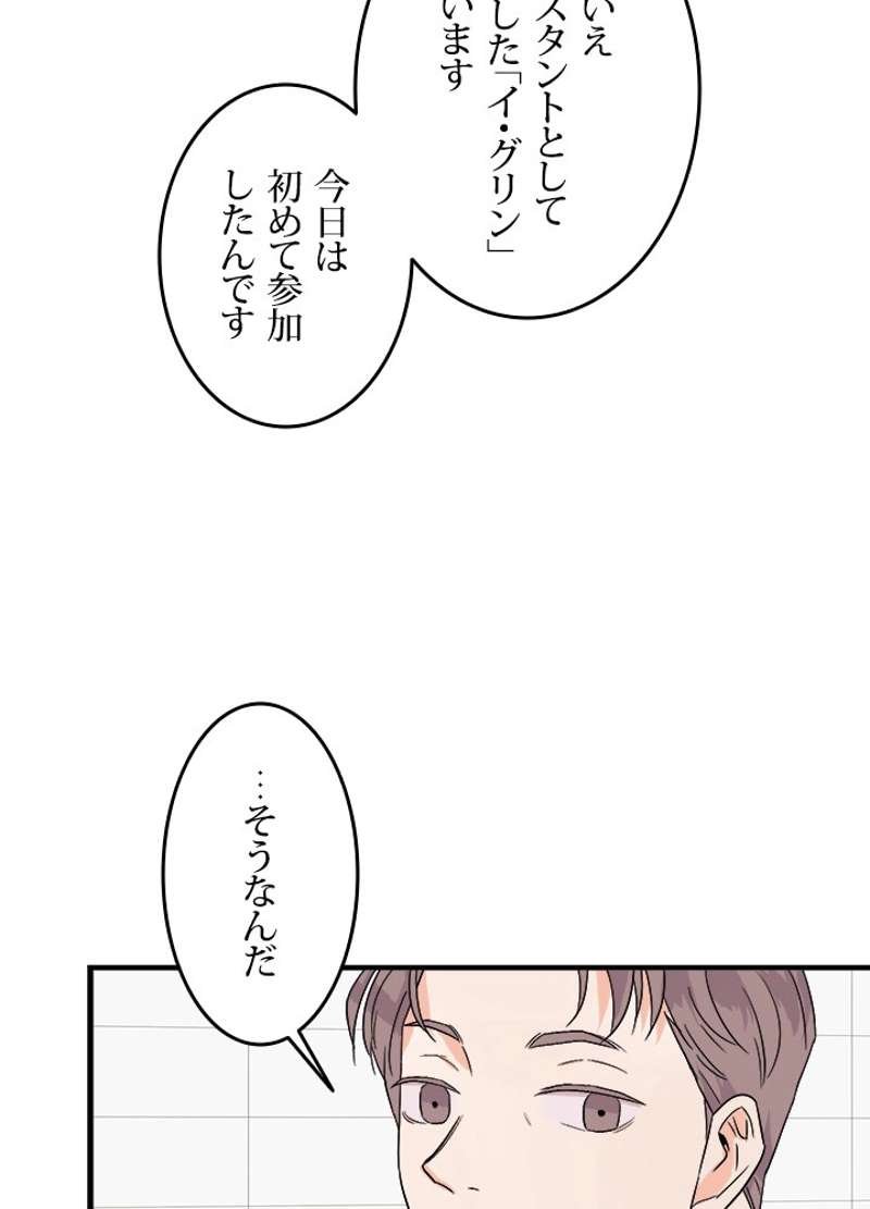 P53