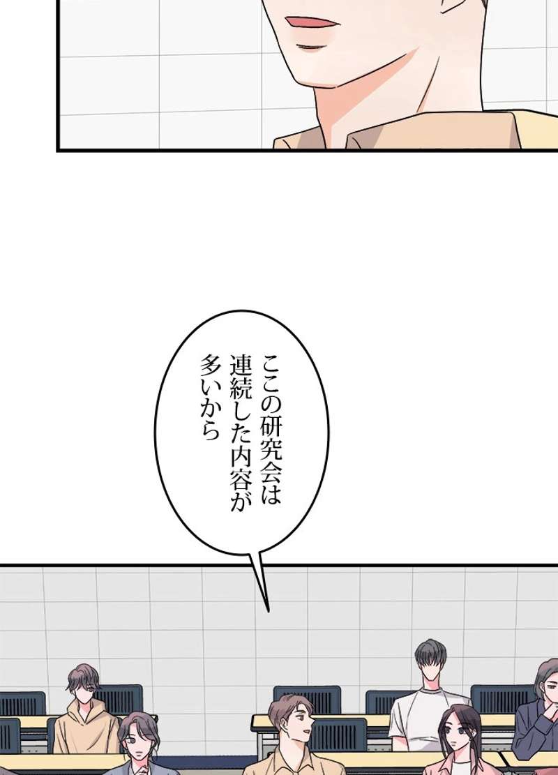 P54