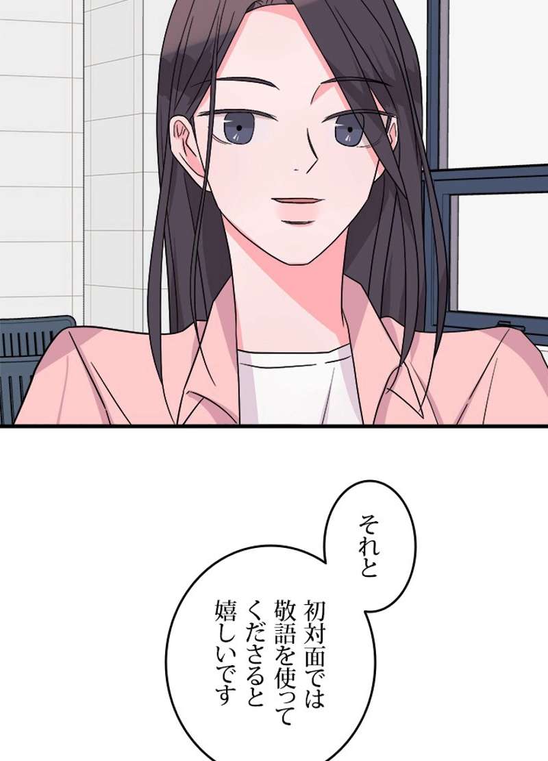 P61