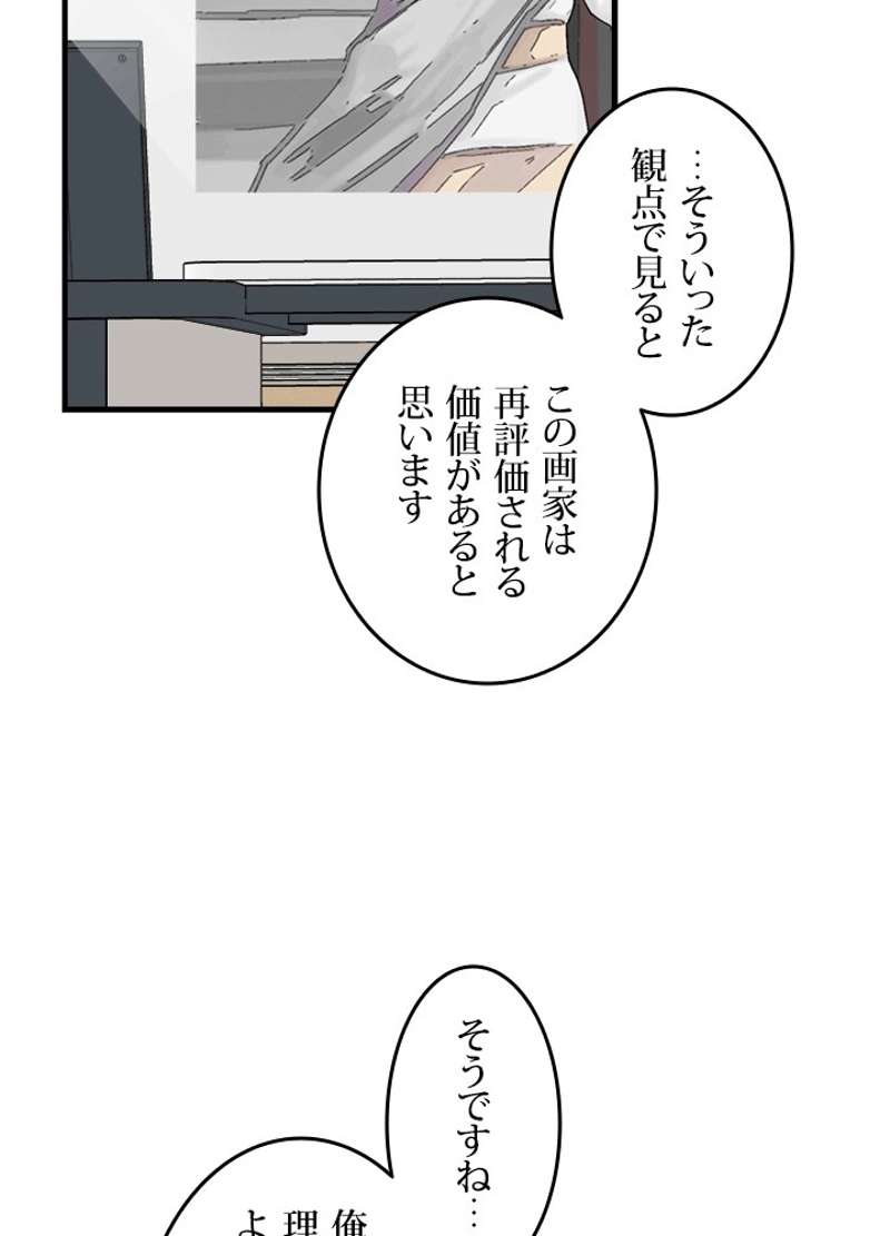 P66