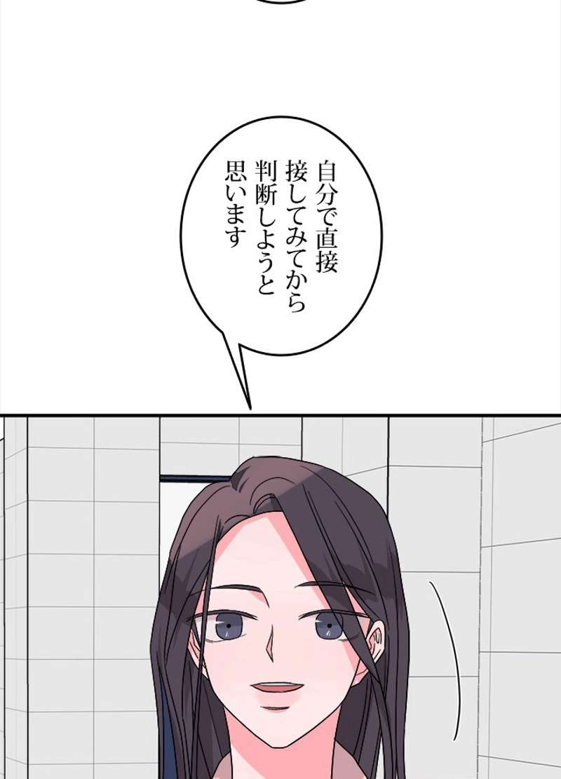 P53