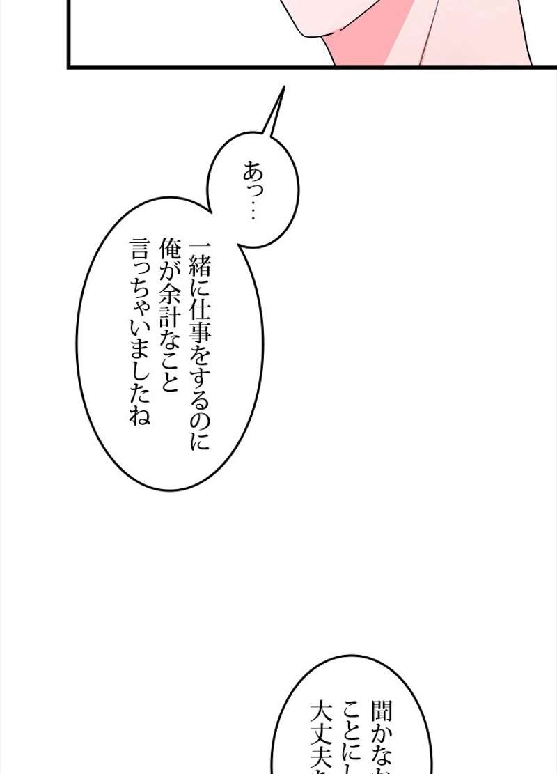 P55