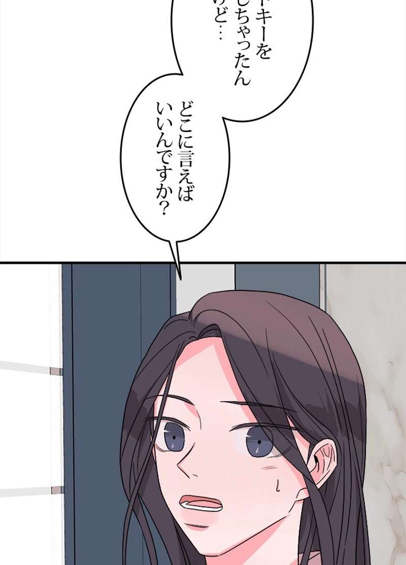 P76