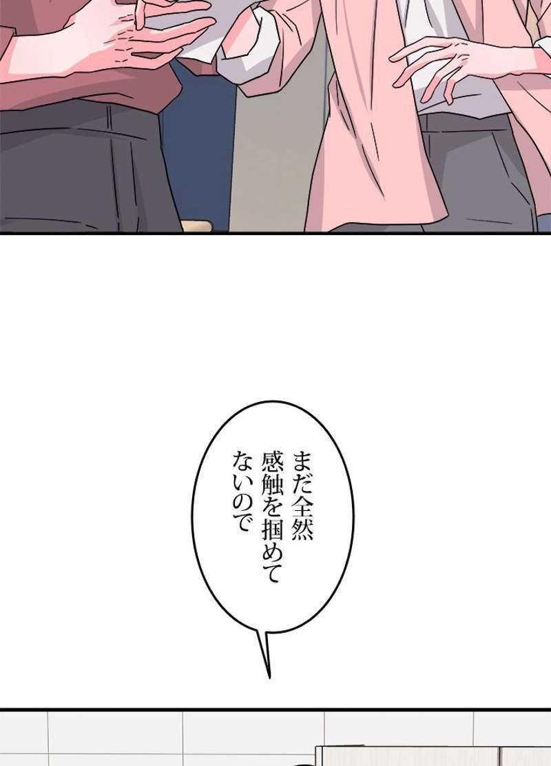 P94