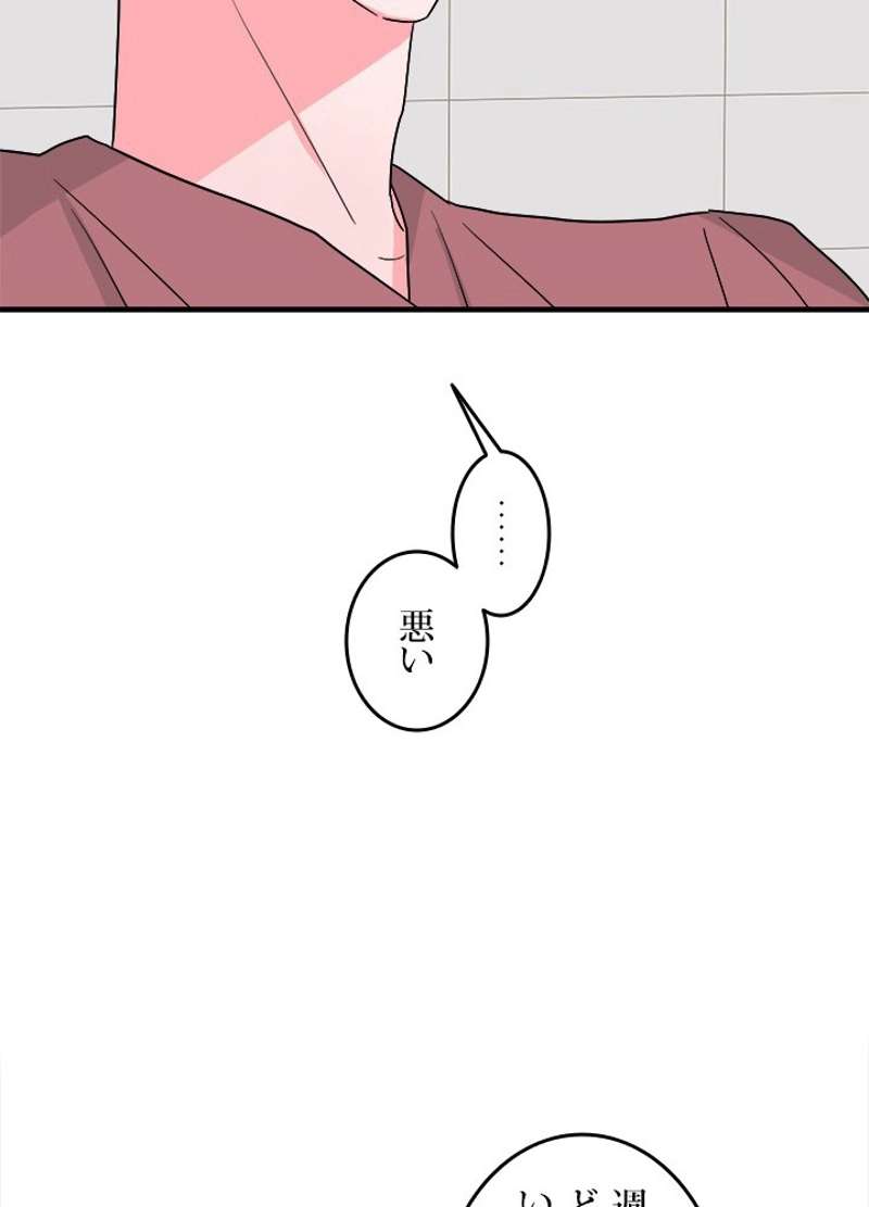 P97