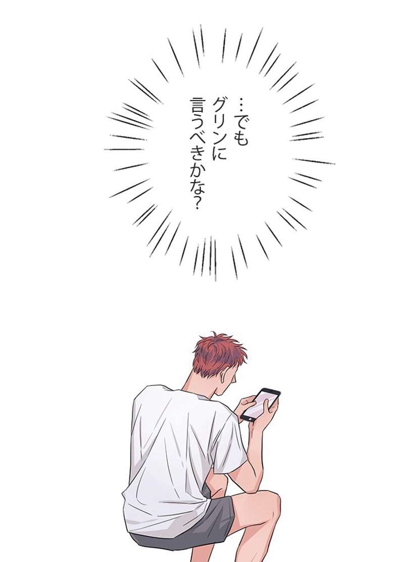 P54