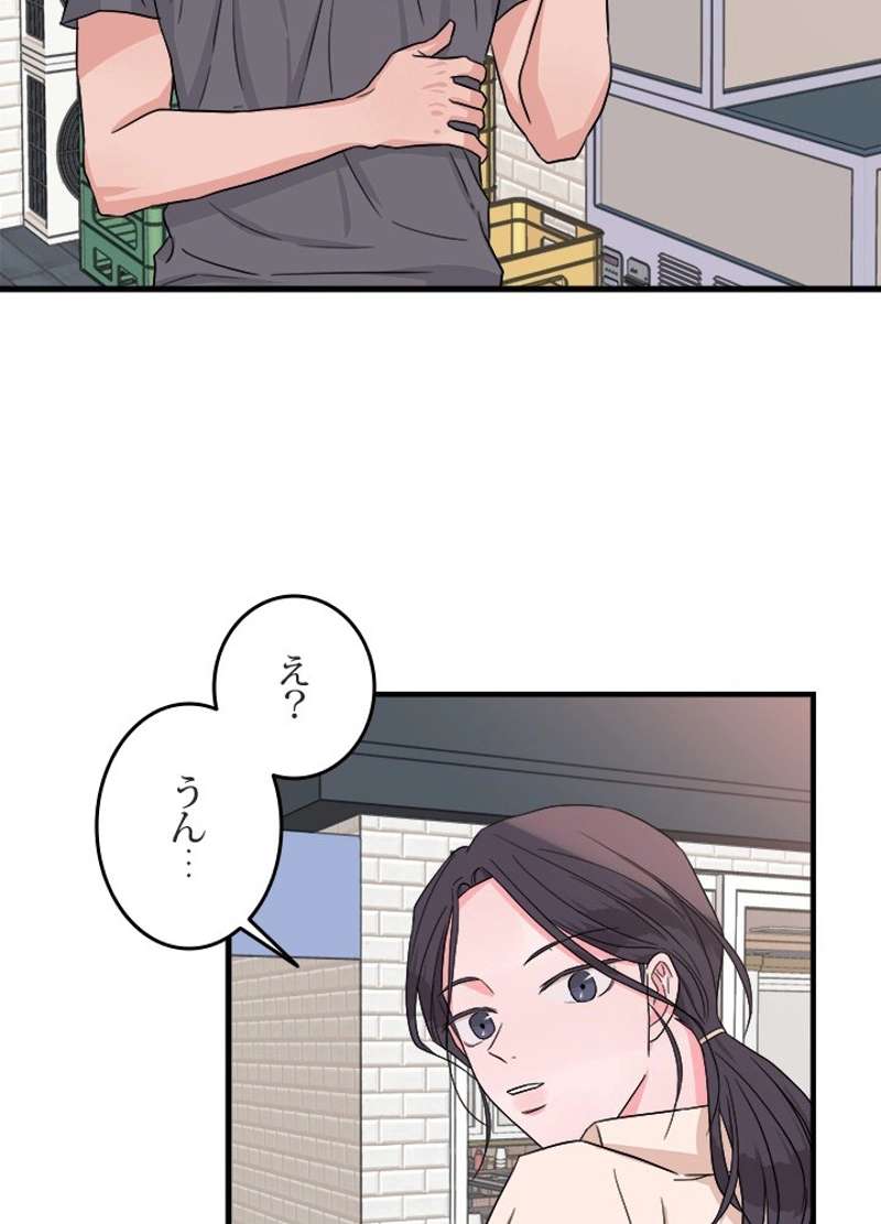 P61