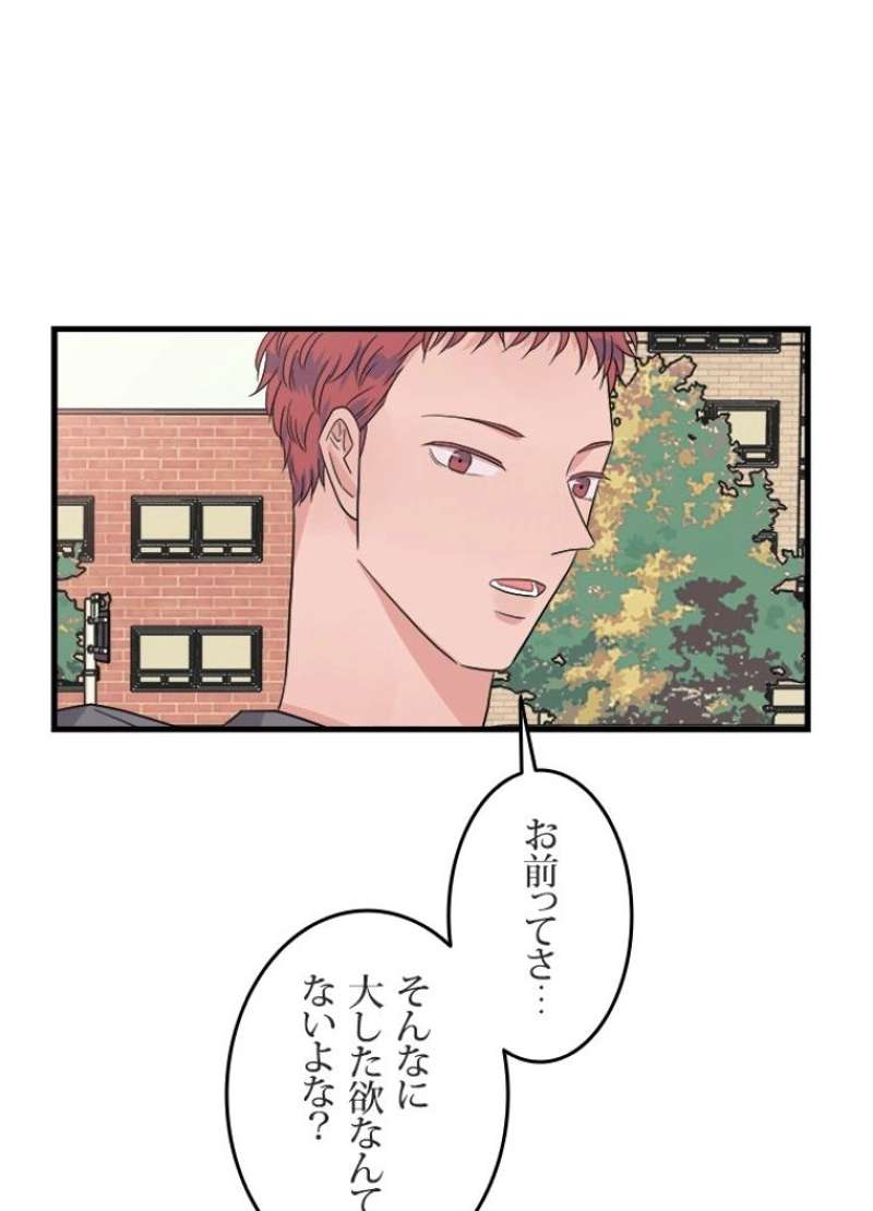P74