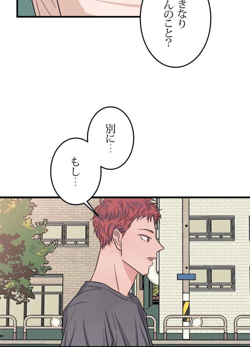 P76