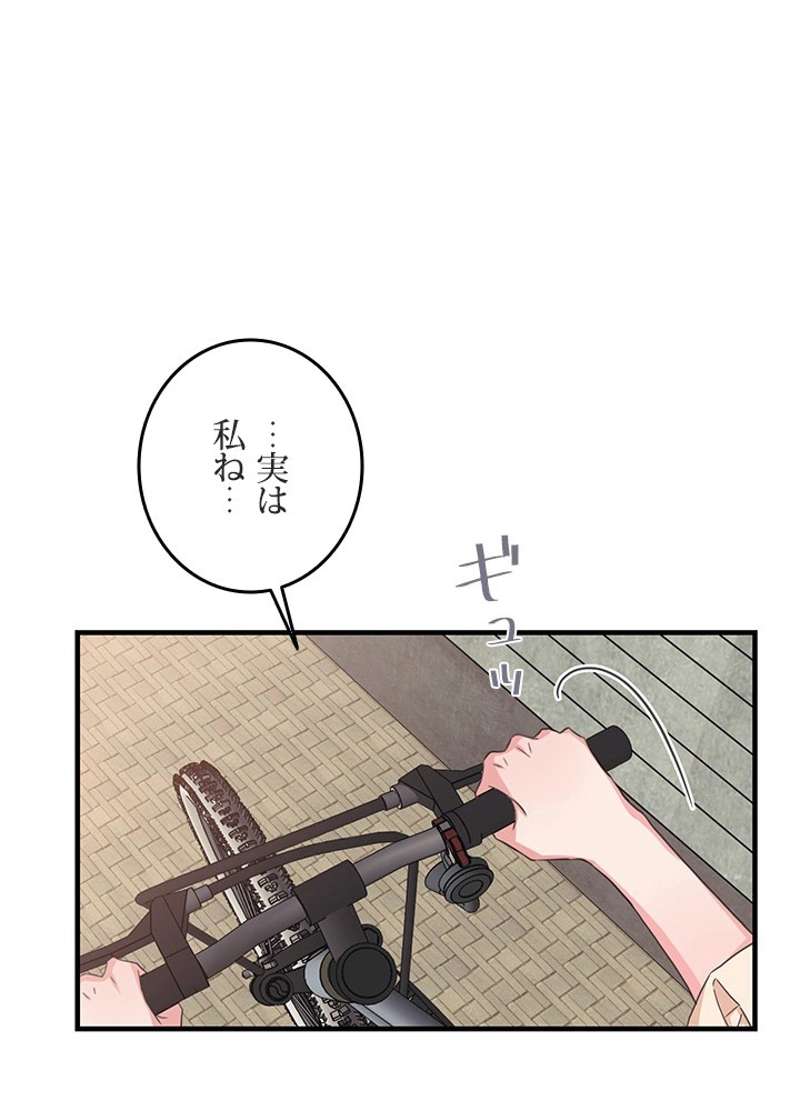 P79