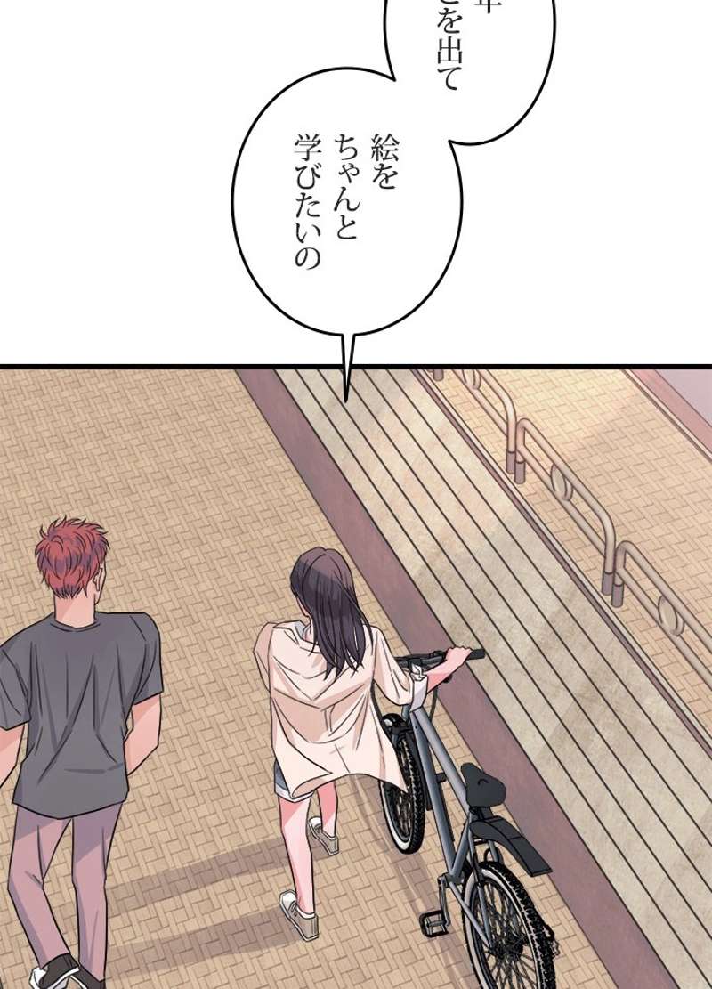 P82