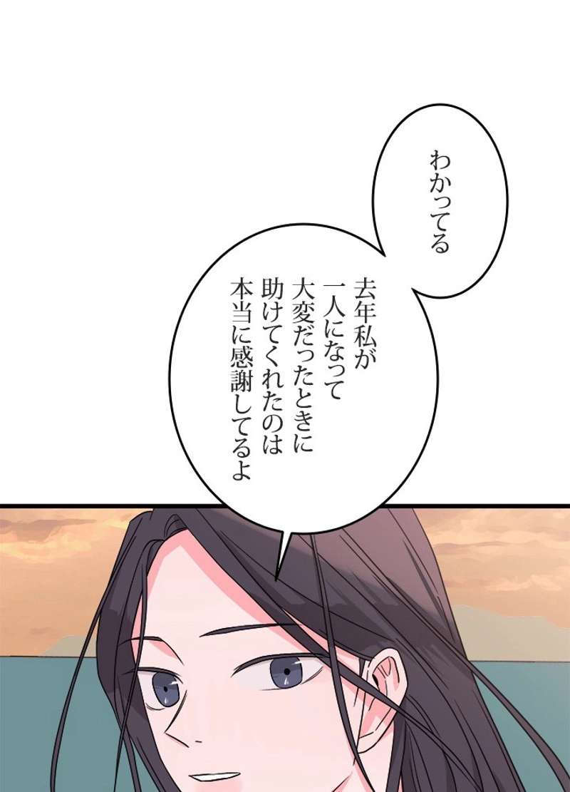 P85