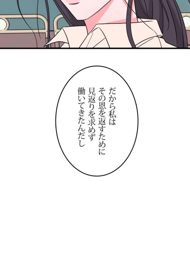 P86