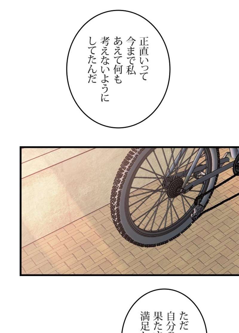 P87