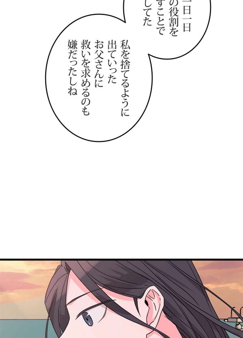 P88