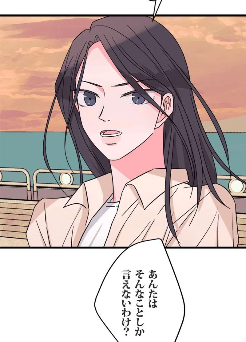 P98