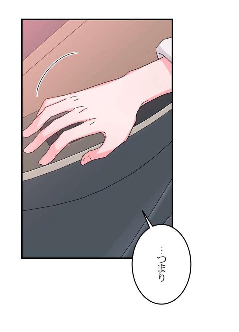 P44