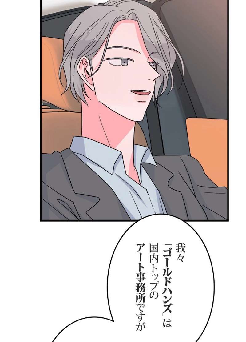 P53