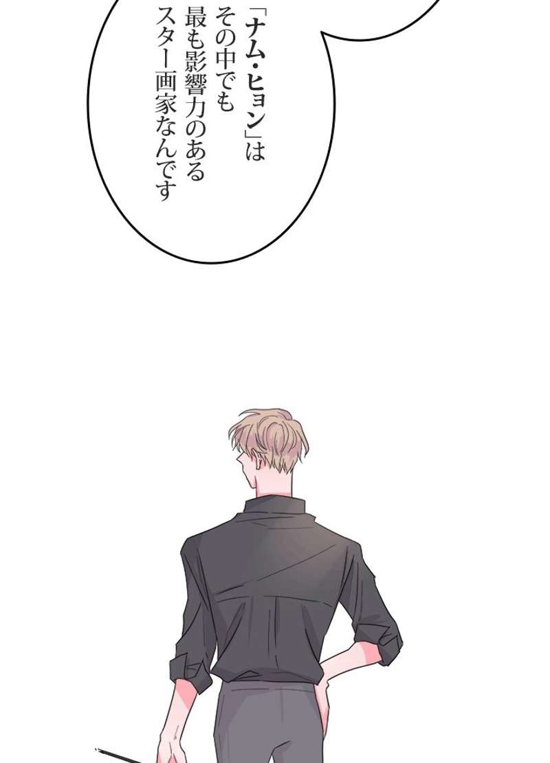 P54