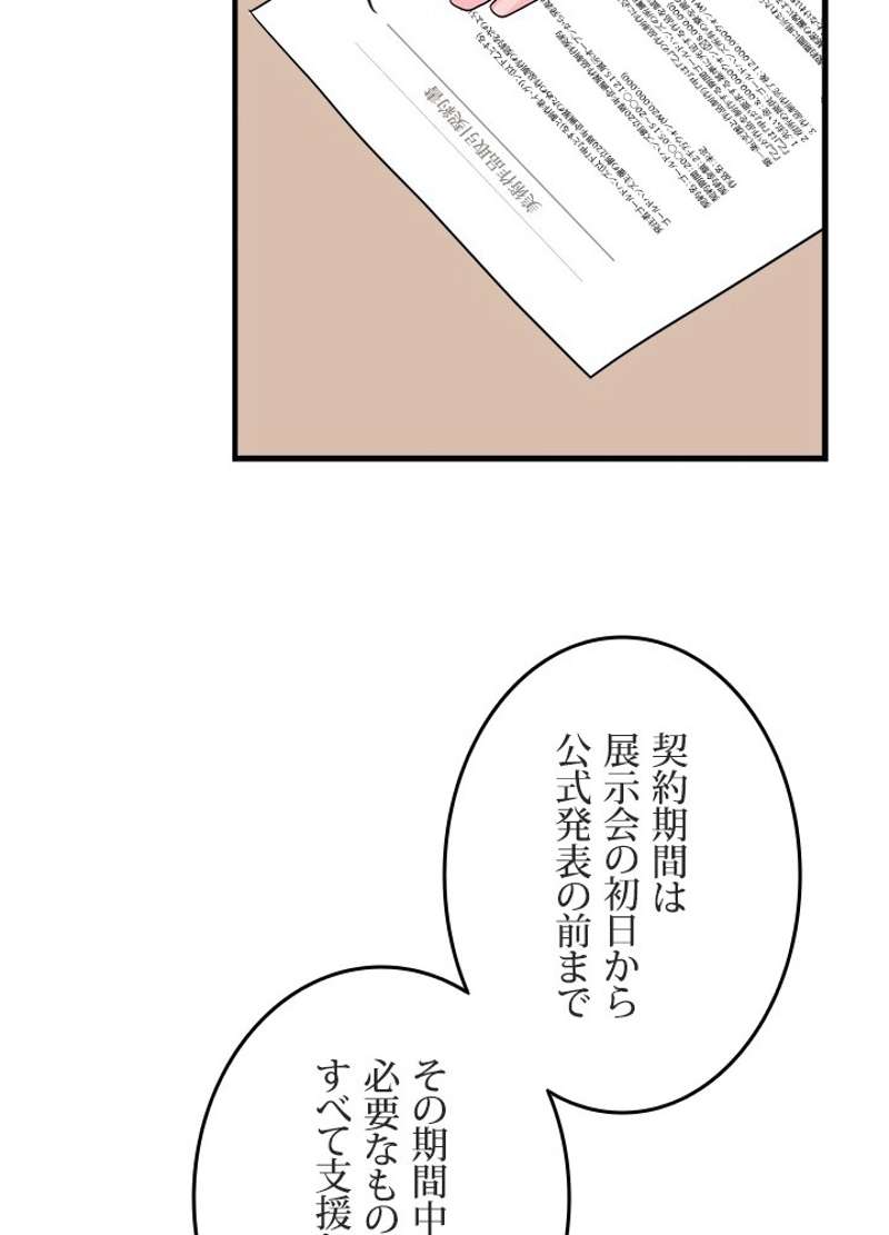 P71