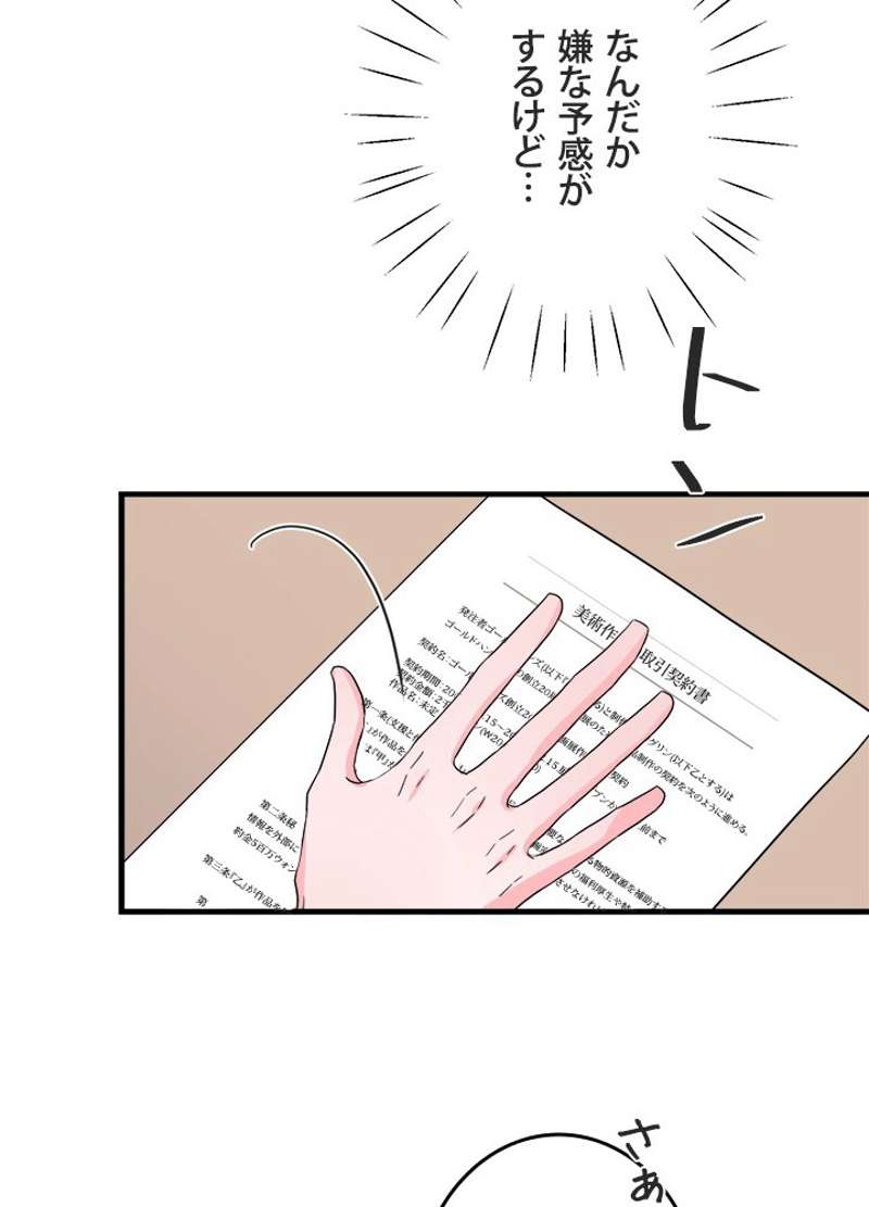 P76