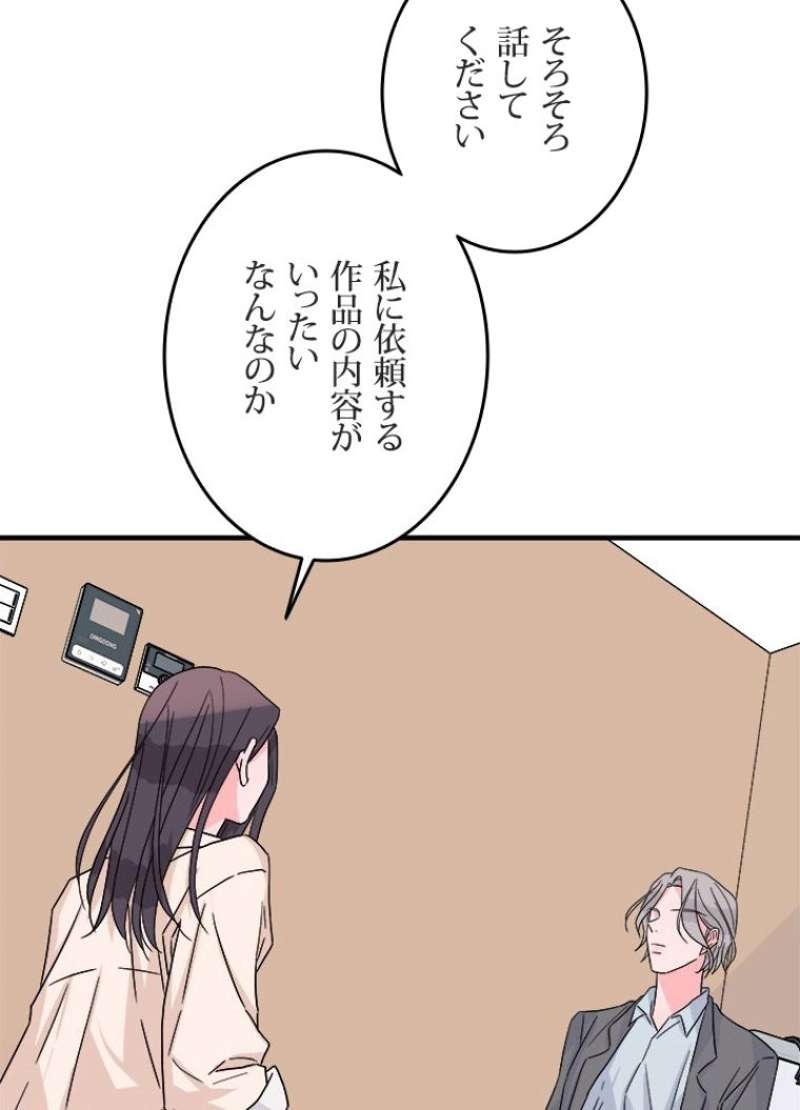 P77