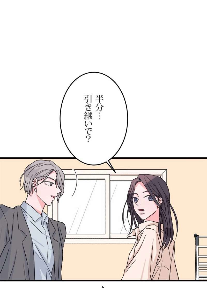 P81