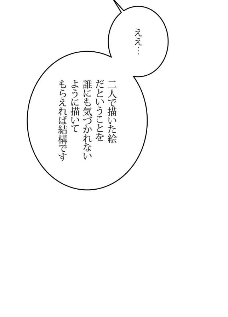 P82