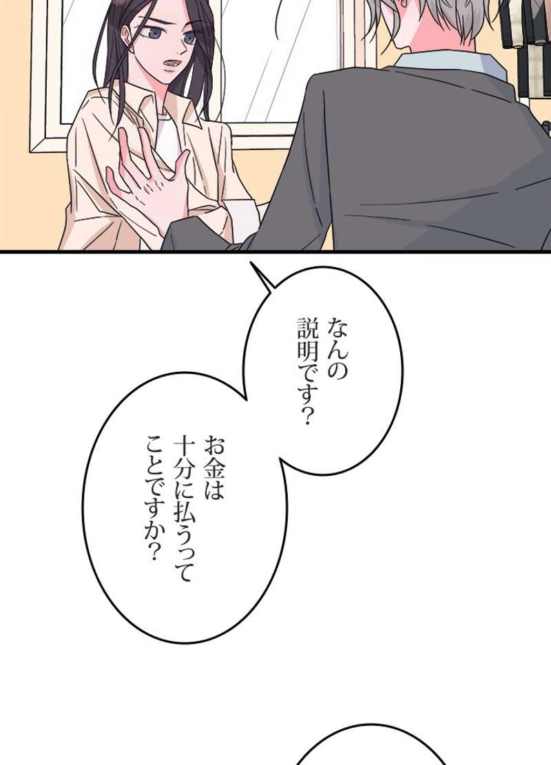 P91