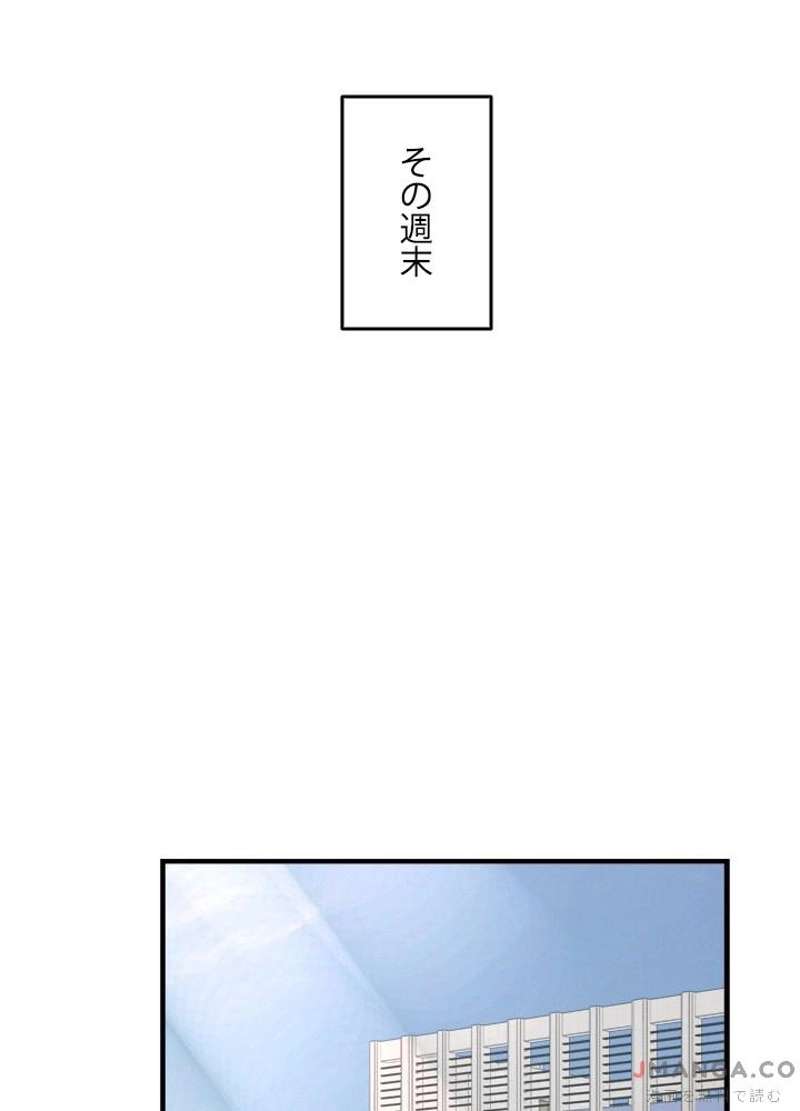 P44