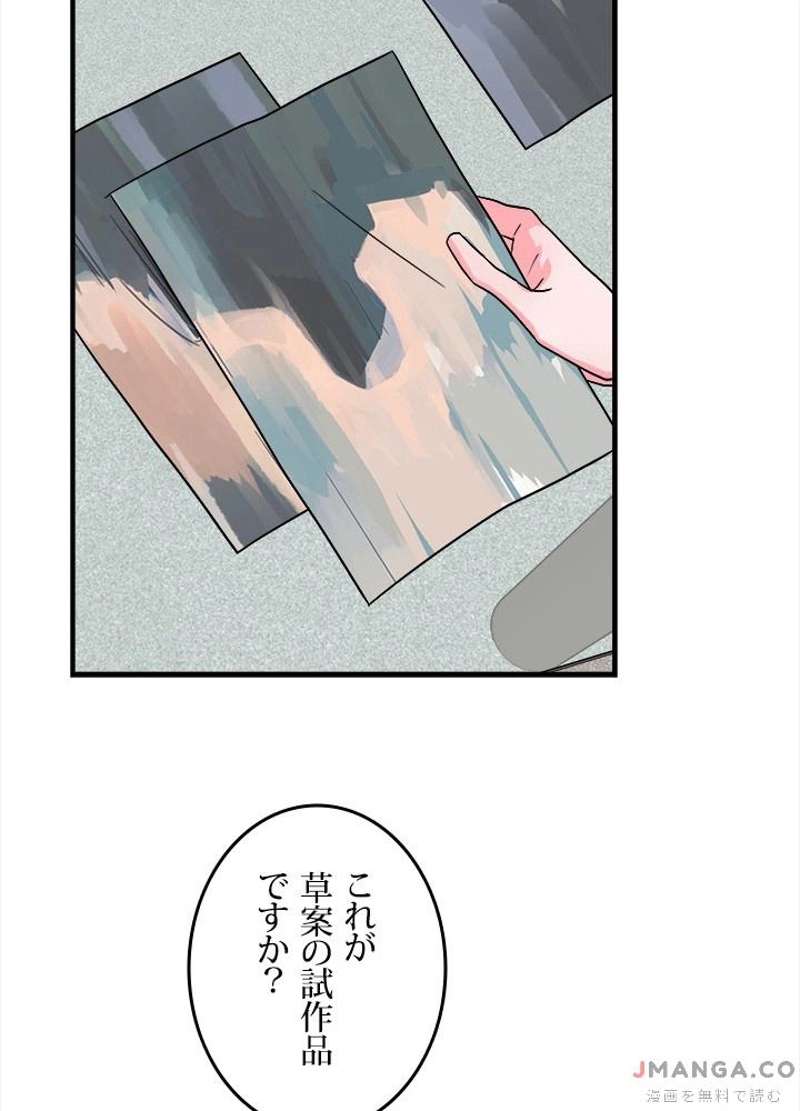 P52