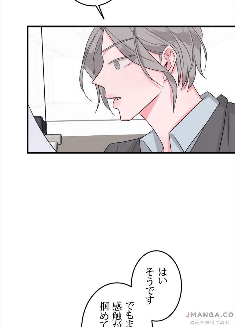 P53