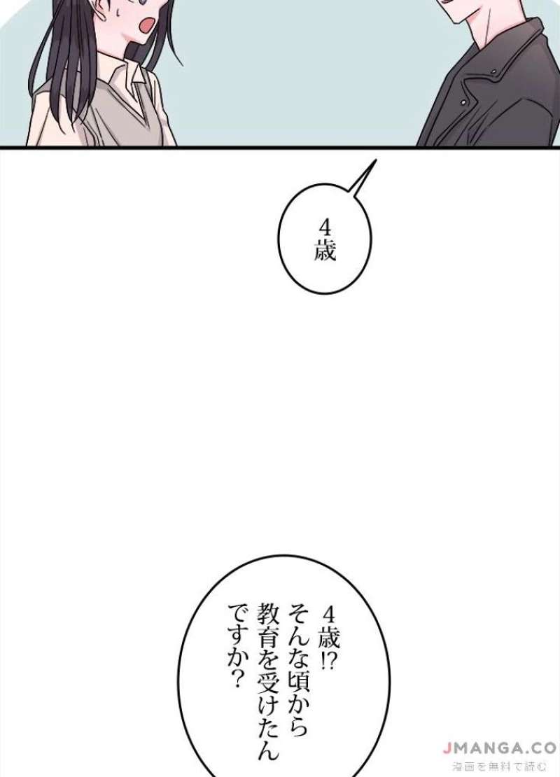 P59