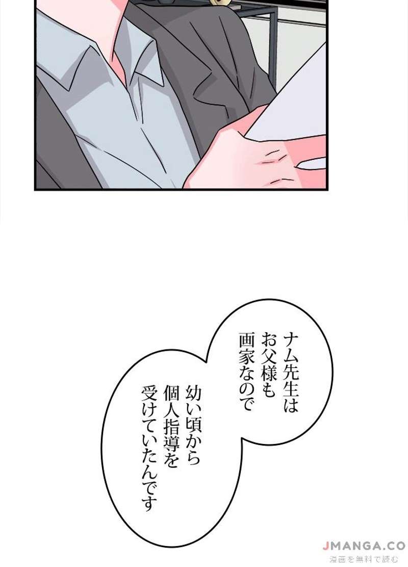P61