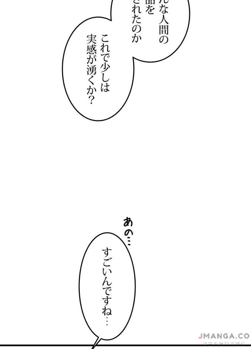 P65
