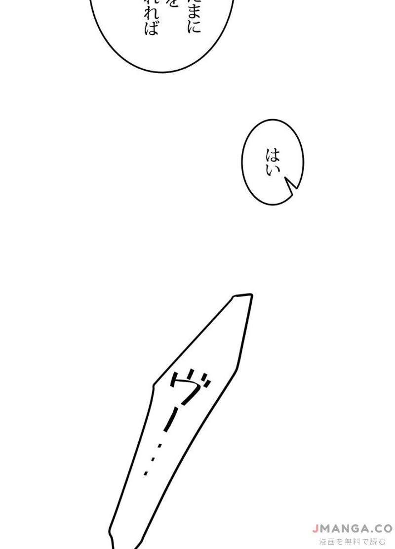 P74