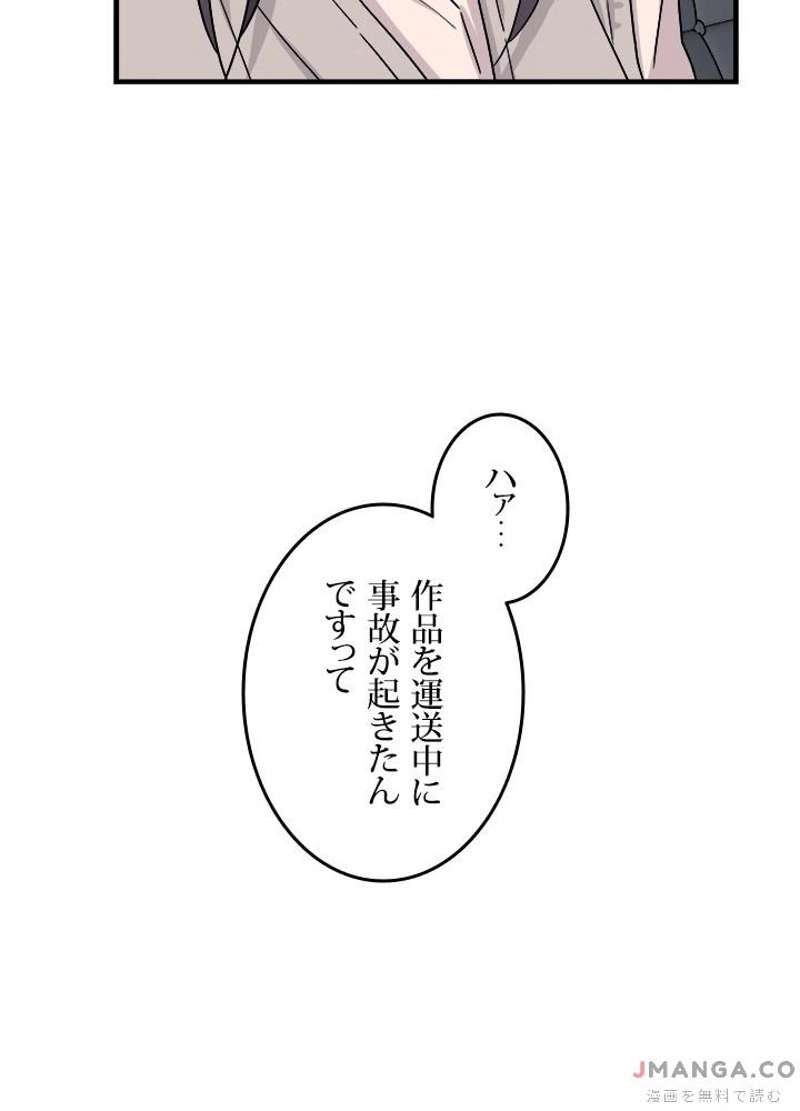 P81