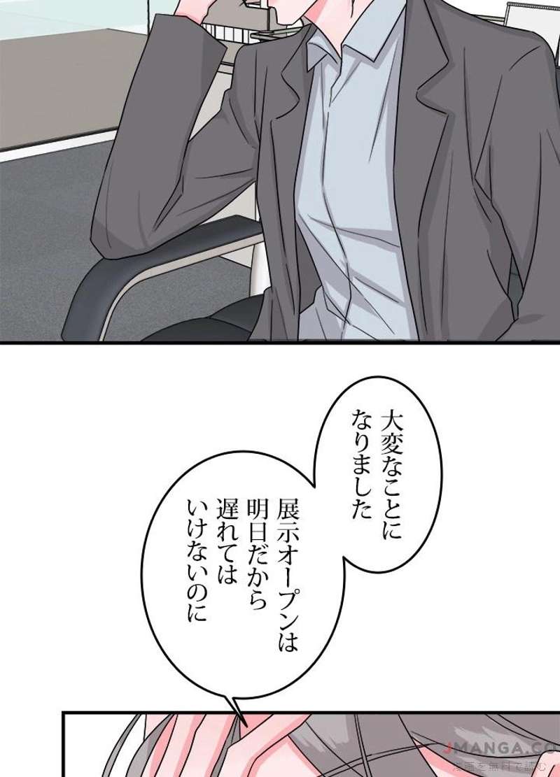 P83