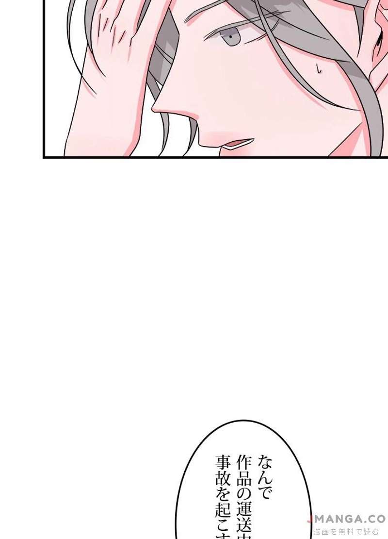 P84