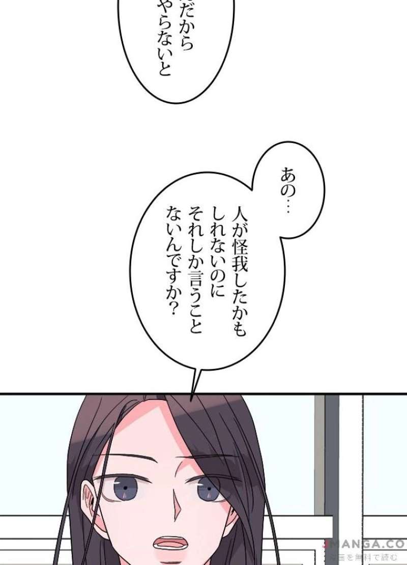 P86