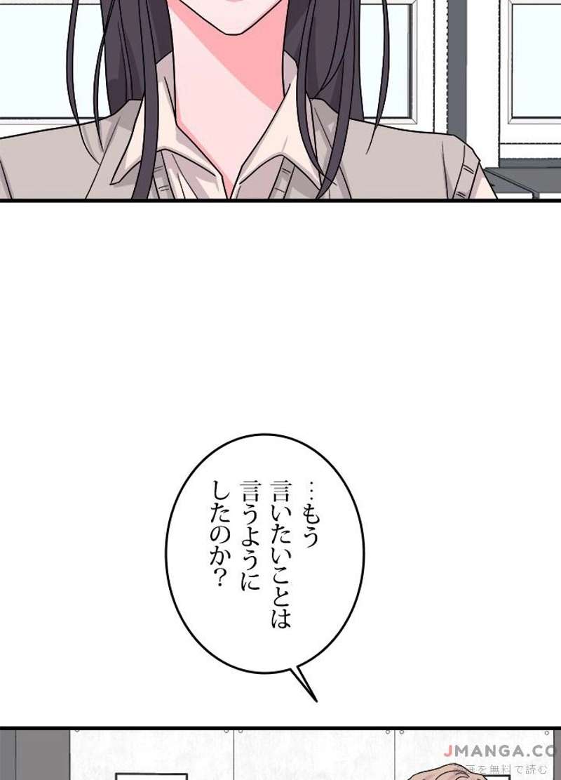 P87