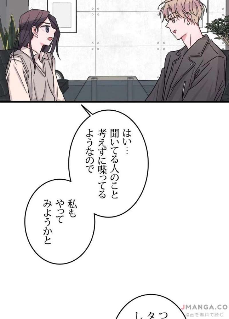 P88