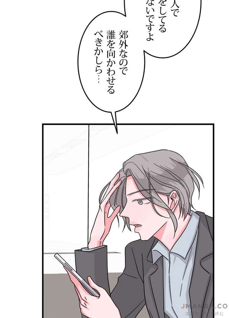 P90