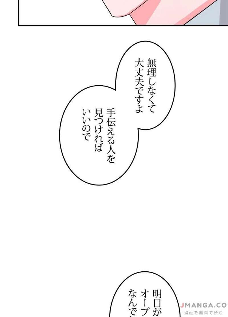 P94