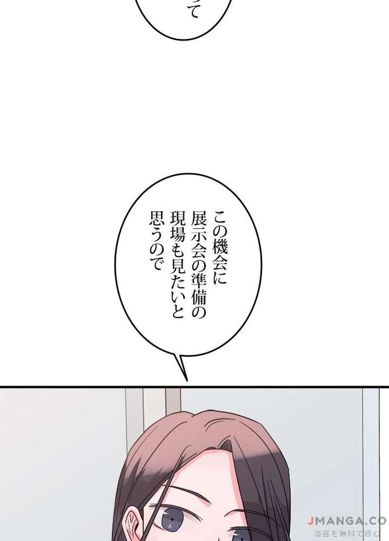 P98