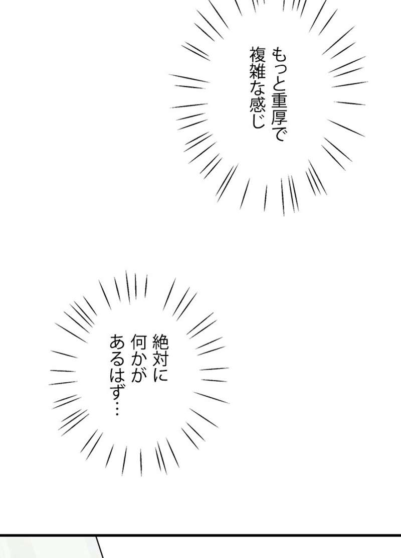 P61
