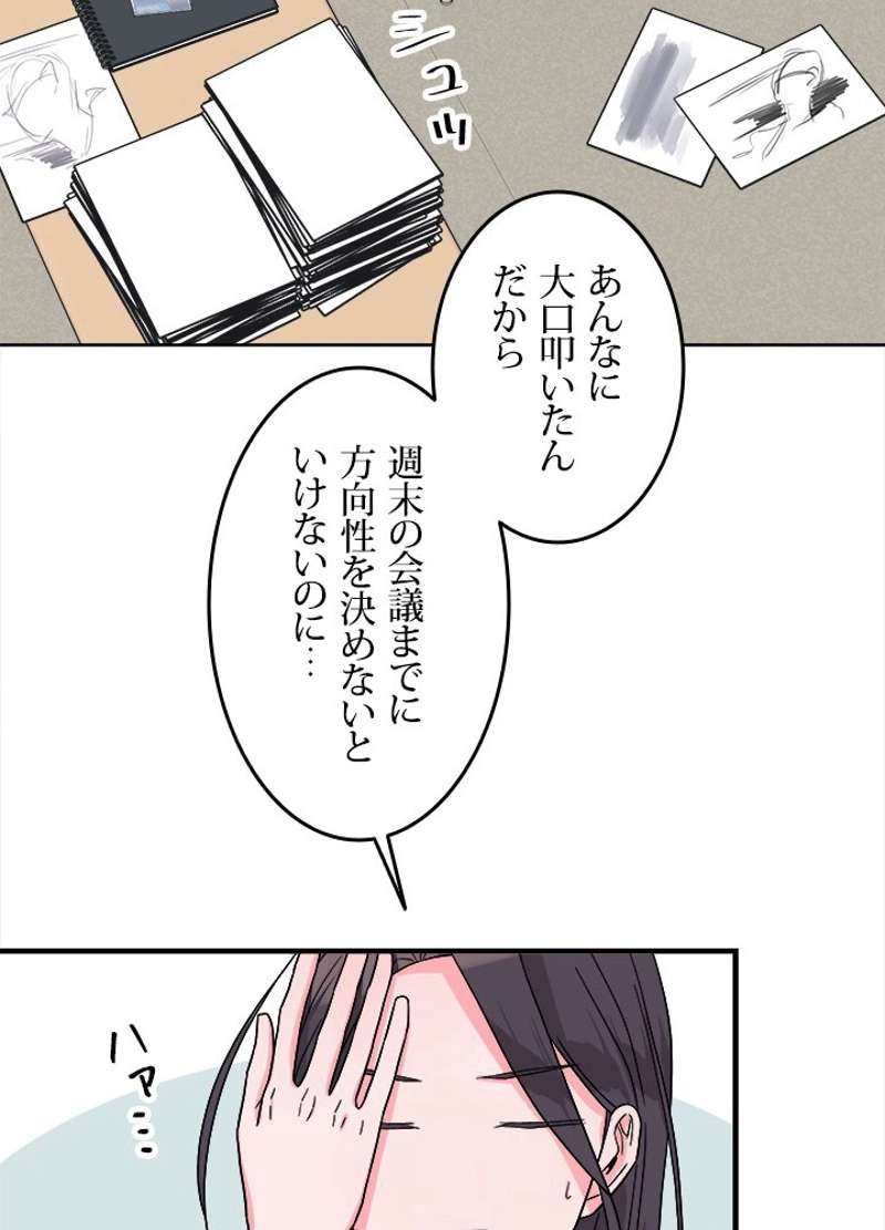 P76