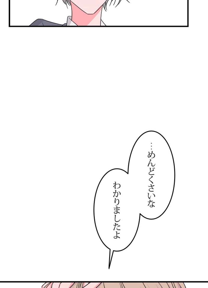 P67